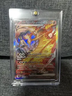 Team Rocket Mewtwo ex SAR SV10 Full Set of 4 Card Japanese Pokemon Card From JP - Image 3