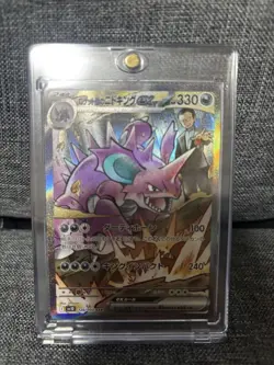 Team Rocket Mewtwo ex SAR SV10 Full Set of 4 Card Japanese Pokemon Card From JP - Image 4