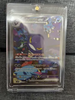 Team Rocket Mewtwo ex SAR SV10 Full Set of 4 Card Japanese Pokemon Card From JP - Image 5