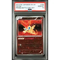 PSA 10 Victini 109/BW-P Battle Gift Promo Rare Pokemon Card Japanese 2011 - Image 1