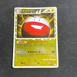 Electrode Prime 027/080 L3 1st Edition Holo Japanese Pokemon Card - Image 1