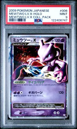 PSA 9 Mewtwo Lv. X Holo 006/012 Mewtwo Lv. X Collection Pack 2009 Pokemon Card - Image 1