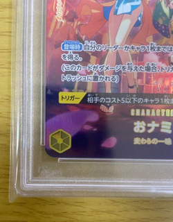 PSA 10 One Piece O-Nami SP OP06-101 500 Years in the Future 2024 Japanese Card - Image 4