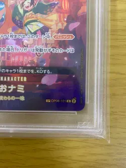 PSA 10 One Piece O-Nami SP OP06-101 500 Years in the Future 2024 Japanese Card - Image 5