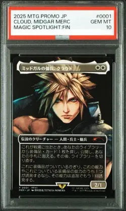 PSA10 Cloud, Midgar Mercenary Magic Spotlight MTG Final Fantasy Promo GEM MINT - Image 1