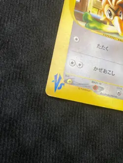 Pokemon Card Falkner's Farfetch'd 003/141 VS 1st Japanese #240730 - Image 5