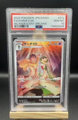 PSA 10 Gardevoir Incandescent Arcana 072/068 CHR S11a Pokemon Card Japanese A467 - Image 1