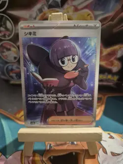 Pokemon Card Japanese - Shauntal SR 082/062 Raging Surf SV3a - Full Art - NM - Image 1