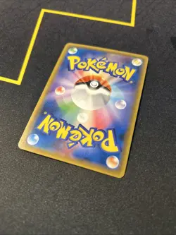 Ultra Ball 051/054 MINT -Japanese Pokemon Card- Full Metal Wall (9s) - Image 3