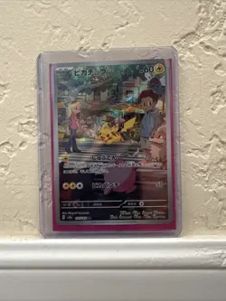 Pokemon TCG Pikachu Scarlet Violet-151 173/165 Holo Illustration Rare (Japanese) - Image 2