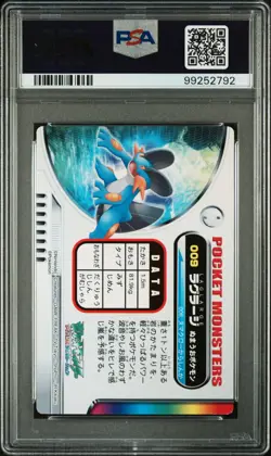2003 CARDDASS POKEMON ADVANCED GENERATION ZUKANCARD PART 1 #009 SWAMPERT PSA 8 - Image 2