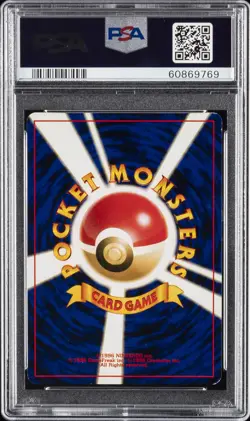2000 POKEMON JPN TRAINER PROMO LUCKY STADIUM TOHOKU PSA 9 - Image 2