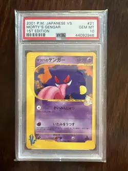 Pokemon PSA 10 1st Edition VS Morty’s Gengar - Image 1