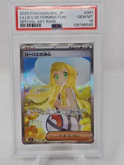 2025 Pokemon Japanese M1L Mega Brave Lillie's Determination SAR PSA 10 - Image 1