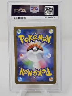 2025 Pokemon Japanese M1L Mega Brave Lillie's Determination SAR PSA 10 - Image 2