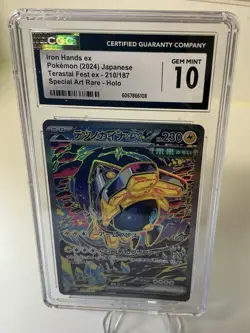 2024 Pokemon Japanese Iron Hands ex SAR Holo SV6a #210/187 CGC 10 Gem Mint - Image 1