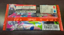 2025 Pokemon MEGA Expansion Pack Inferno X 30Pack Japanese.I'm not searching! - Image 3