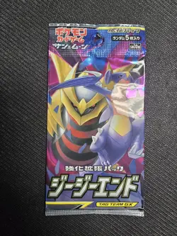 Pokemon TCG Japanese GG End SM10A Sealed Booster Pack - Image 1