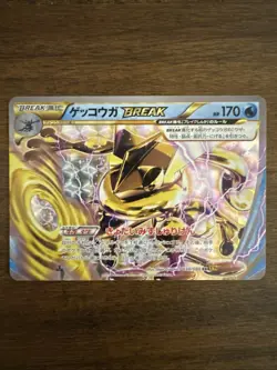 Pokemon Greninja Break 1st Edition 30/80 RR Japanese Rage Of The Broken Heavens - Image 1