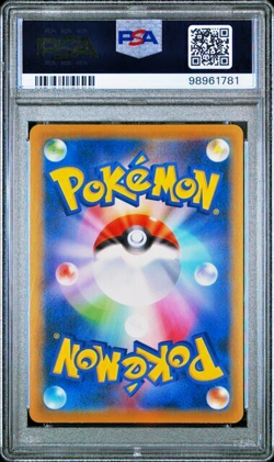 Pokemon PSA 9 Charizard EX 276/XY-P Art Collection Promo 2016 Japanese - Image 3