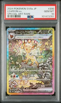 2024 POKEMON JPN SV8A-TERASTAL FEST EX SPECIAL ART RARE #200 LEAFEON EX PSA 10 - Image 1