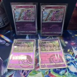 Pokemon Card Espeon Lot Of S-Chinese Gem Pack Vol 2 - Image 1