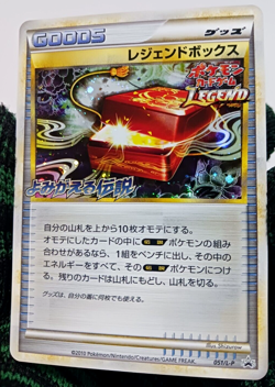 NM/M Legend Box 051/L-P Promo Pokemon Card Japan - Image 2