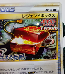NM/M Legend Box 051/L-P Promo Pokemon Card Japan - Image 5