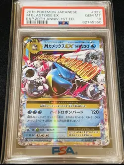 M Blastoise PSA10 015/060 XY-By: Collection Y Holo Japanese Pokemon card - Image 1