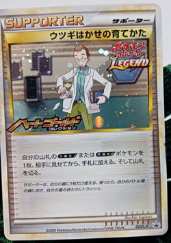 NM/M Professor Elm 023/L-P Promo Legend Pokemon Card Japan - Image 4