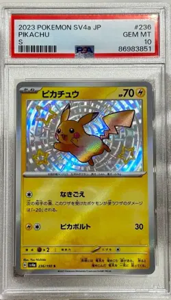 Pikachu S Pokemon Card Shiny Treasure PSA10 anime manga battle game - Image 1