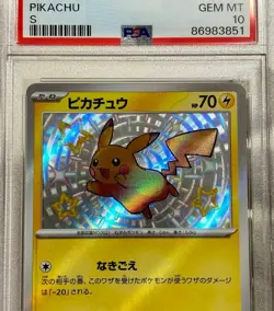 Pikachu S Pokemon Card Shiny Treasure PSA10 anime manga battle game - Image 2