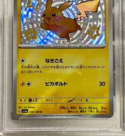 Pikachu S Pokemon Card Shiny Treasure PSA10 anime manga battle game - Image 3