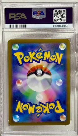 Pikachu S Pokemon Card Shiny Treasure PSA10 anime manga battle game - Image 4