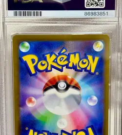 Pikachu S Pokemon Card Shiny Treasure PSA10 anime manga battle game - Image 5
