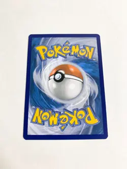 Ninjask Vivid Voltage (NM) 2020 Pokemon Card # 014/185 - Image 2