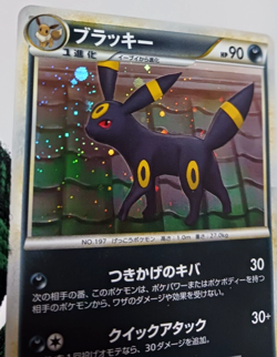 NM/M Umbreon Holo 037/080 1st Ed Holo Japanese Pokemon Card - Image 4