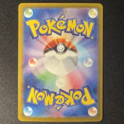 Inteleon 069/063 AR M1S Mega Symphonia Japanese Pokemon Card - Image 2