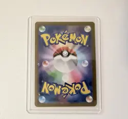 N's Plot SR 165/086 SV11B Black Bolt - Pokemon Card Japanese Scarlet & Violet - Image 2
