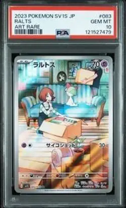 Pokemon Card PSA10 3-Sequential Number Ralts AR Kirlia AR Gardevoir exSAR - Image 2