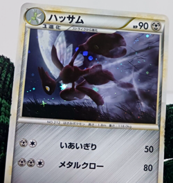 NM/M Scizor 048/080 1st Ed L2 Holo Japanese Pokemon Card - Image 3