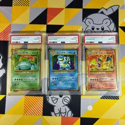 [PSA10] Pokemon Card Classic Starter Three Consecutive Number Set - Image 1