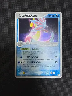 Milotic ex 004/015 Quick Construction Packs Pokemon Card Japanese Holo - Image 1