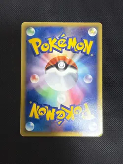 Milotic ex 004/015 Quick Construction Packs Pokemon Card Japanese Holo - Image 2