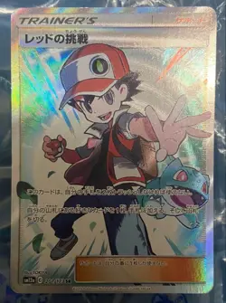 Blue's Tactics SR 193/173 SM12a Pokemon Card Tag All Stars Japanese 657 - Image 1