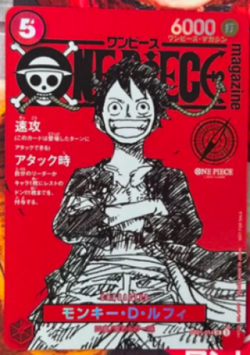Monkey D. Luffy ST21-014 ONE PIECE Card Magazine Promo Japanese - Image 1