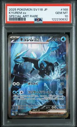 PSA 10 Kyurem ex SAR 168/086 SV11B Black Bolt 2025 Pokemon Card Japanese - Image 1