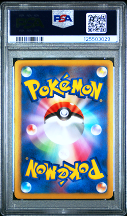 PSA 8 Lugia EX 074/106 BW7 Plasma Gale 1st ED 2012 Japanese Pokemon Card - Image 2