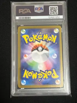 Pokemon Card Umbreon ex SAR PSA10 Terra Star Festival ex - Image 2