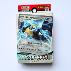 POKEMON Card EX Starter Deck Steel Melmetal svD Scarlet & Violet Japanese - Image 1